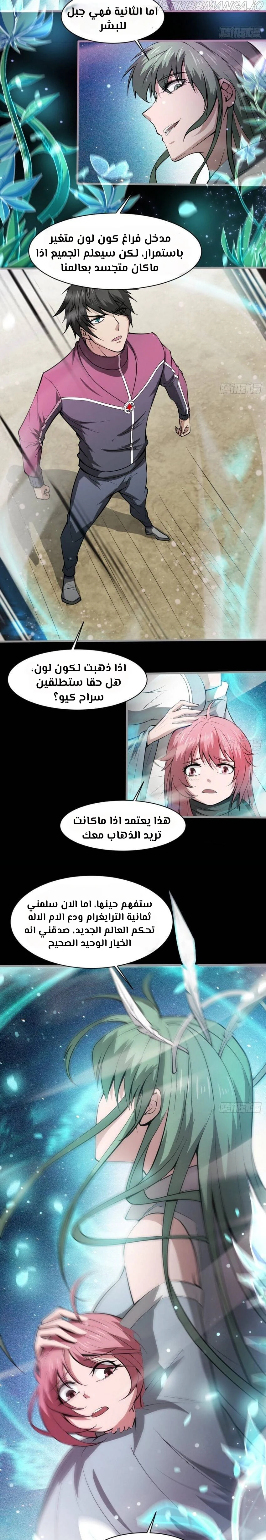 Chapter Image 12