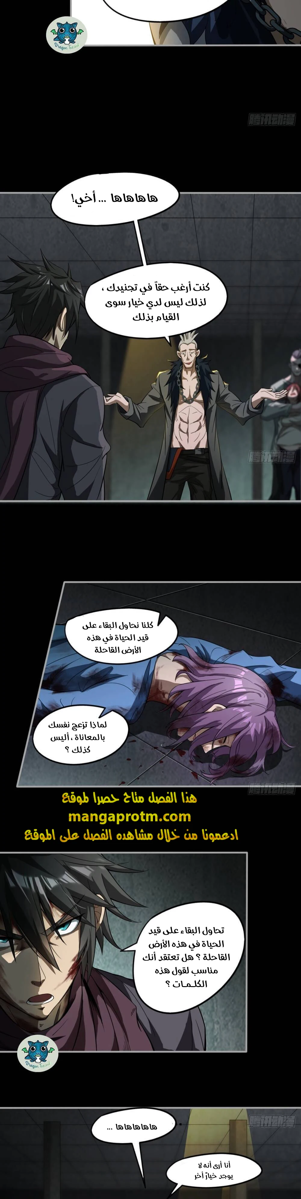 Chapter Image 10
