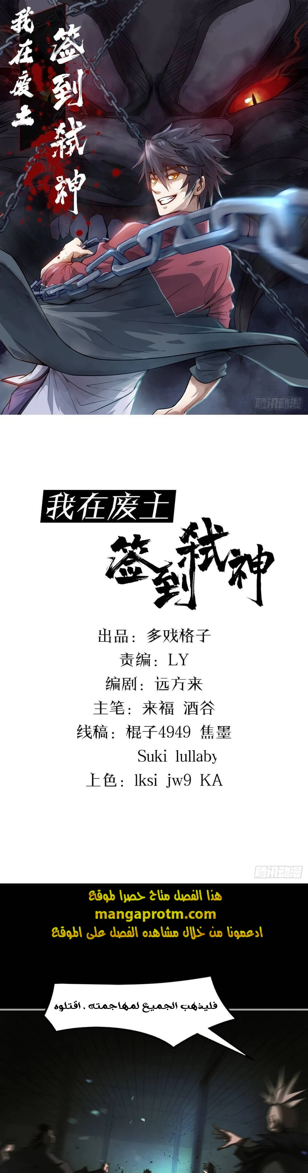Chapter Image 12