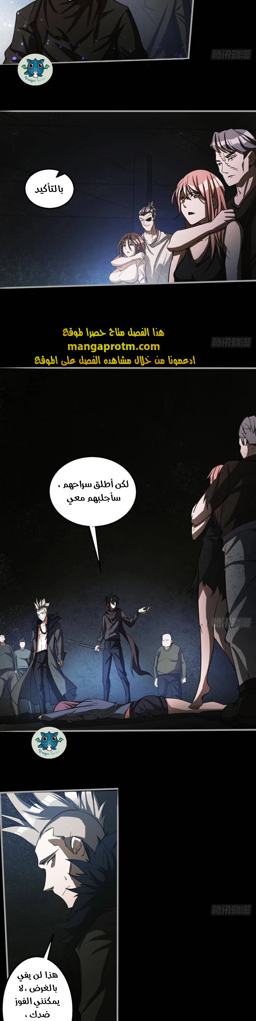Chapter Image 13