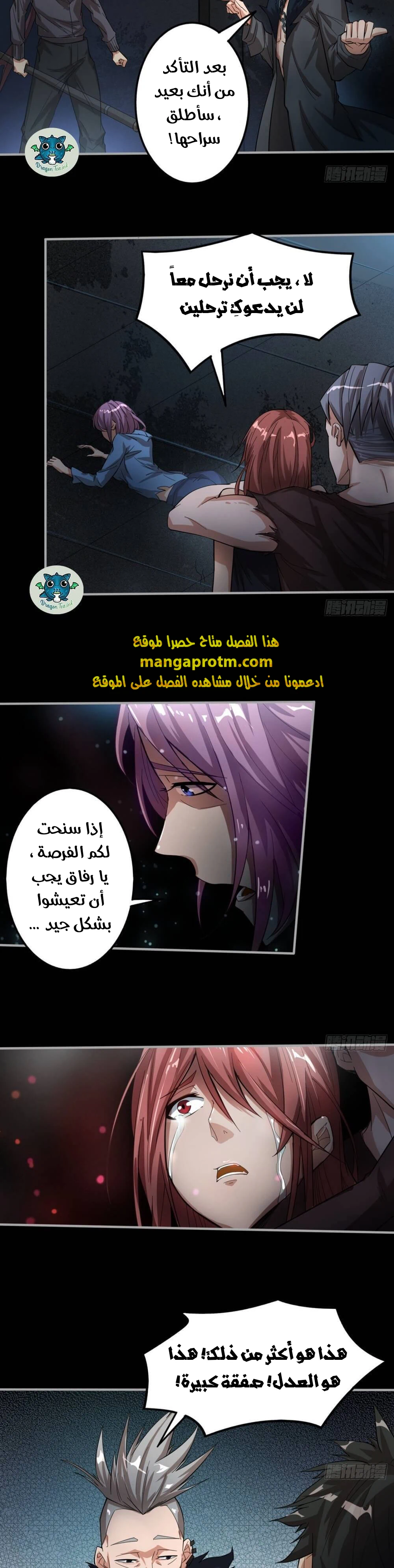 Chapter Image 16