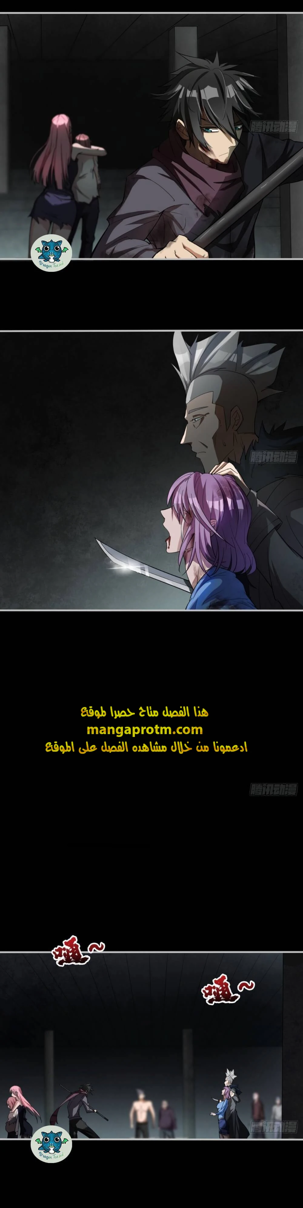 Chapter Image 21