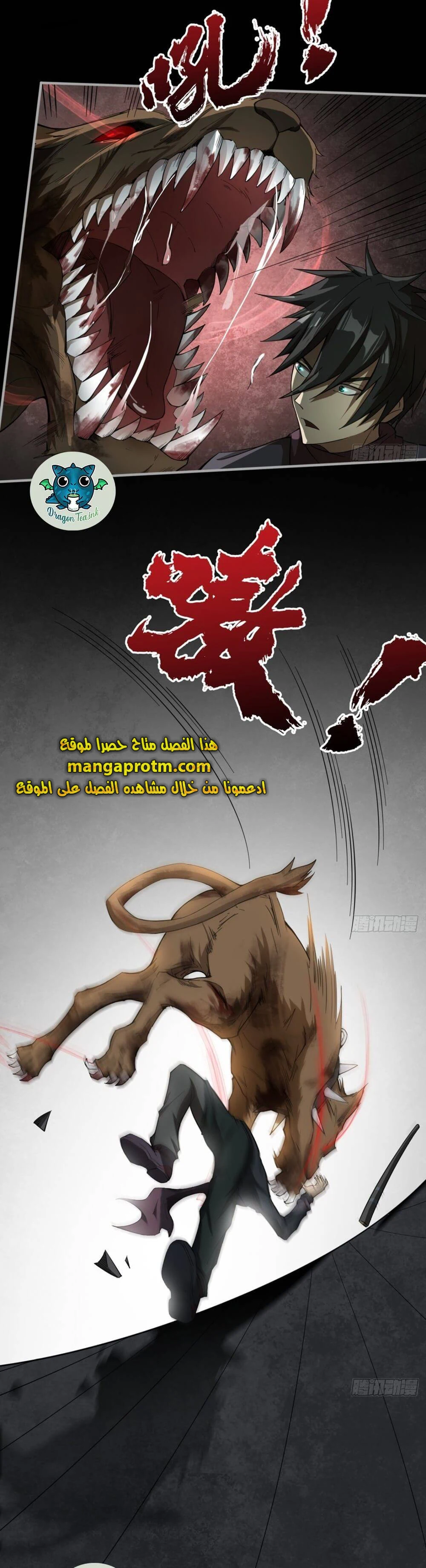 Chapter Image 26