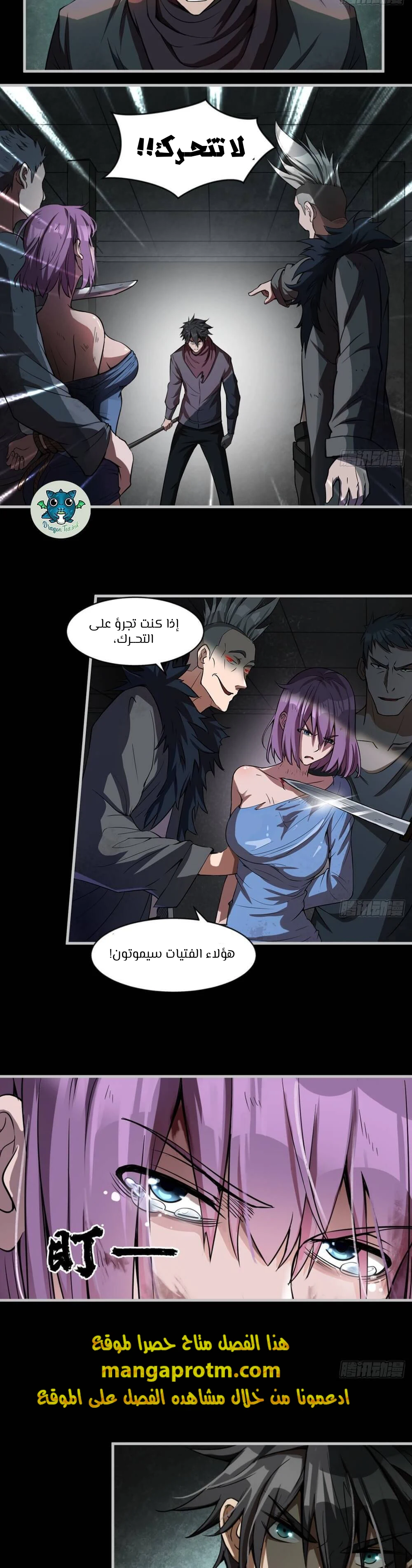 Chapter Image 2