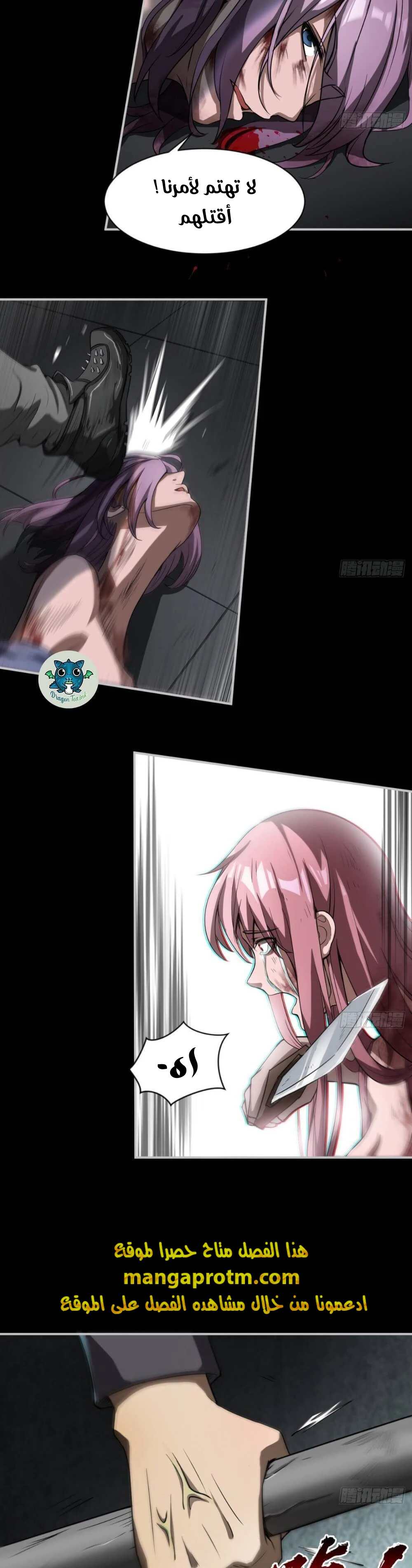 Chapter Image 6