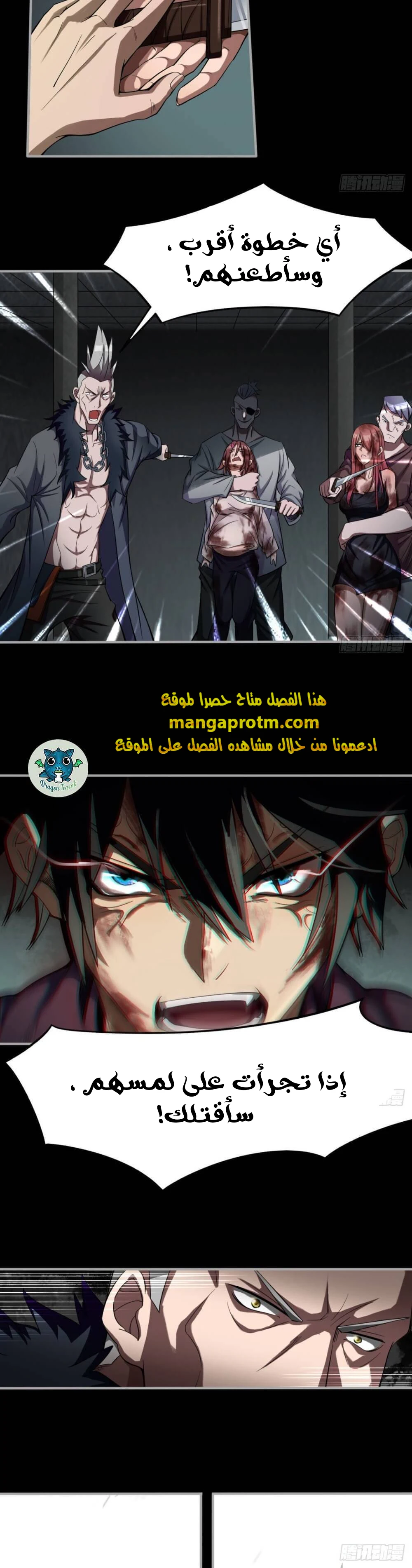 Chapter Image 8