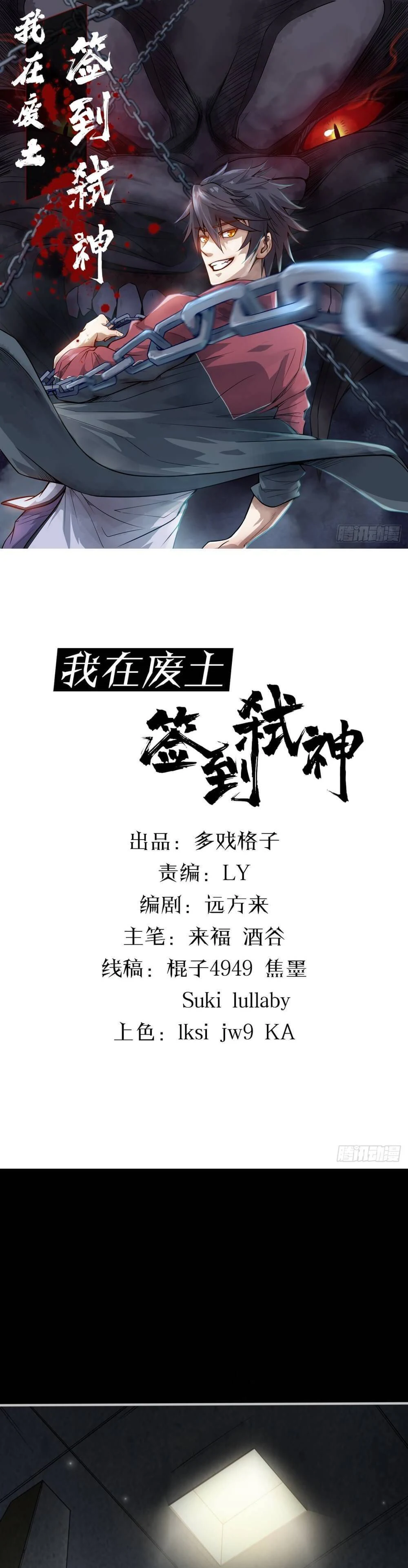 Chapter Image 12