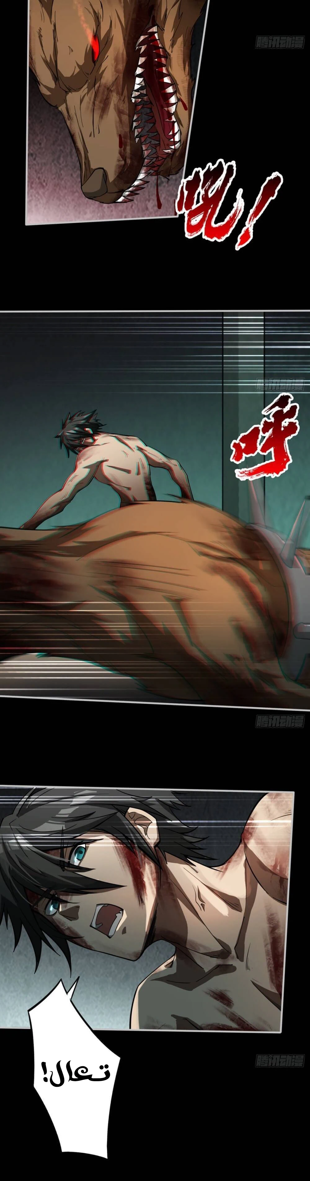 Chapter Image 13
