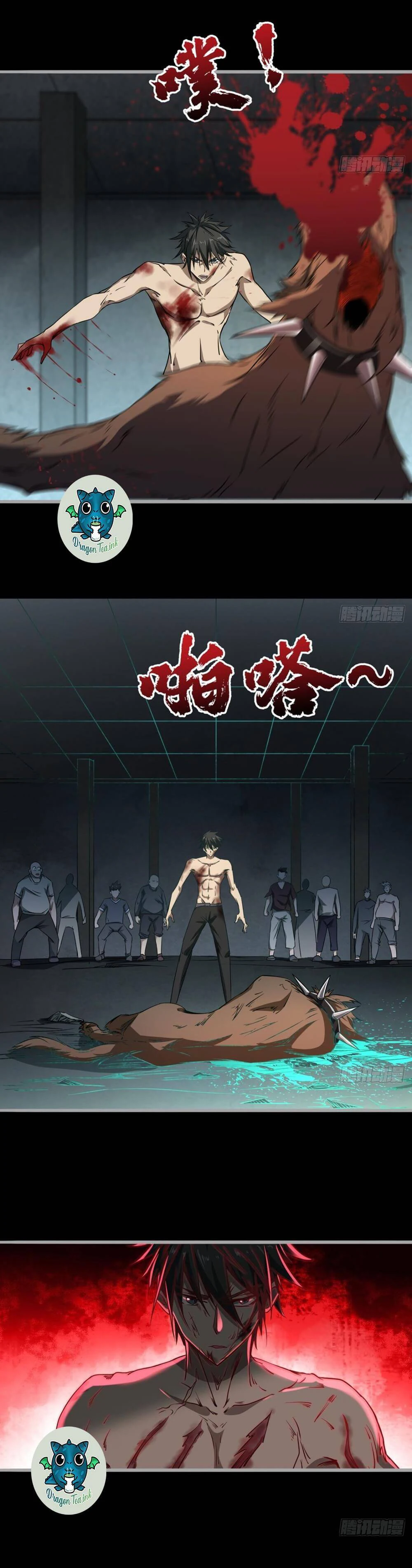 Chapter Image 17