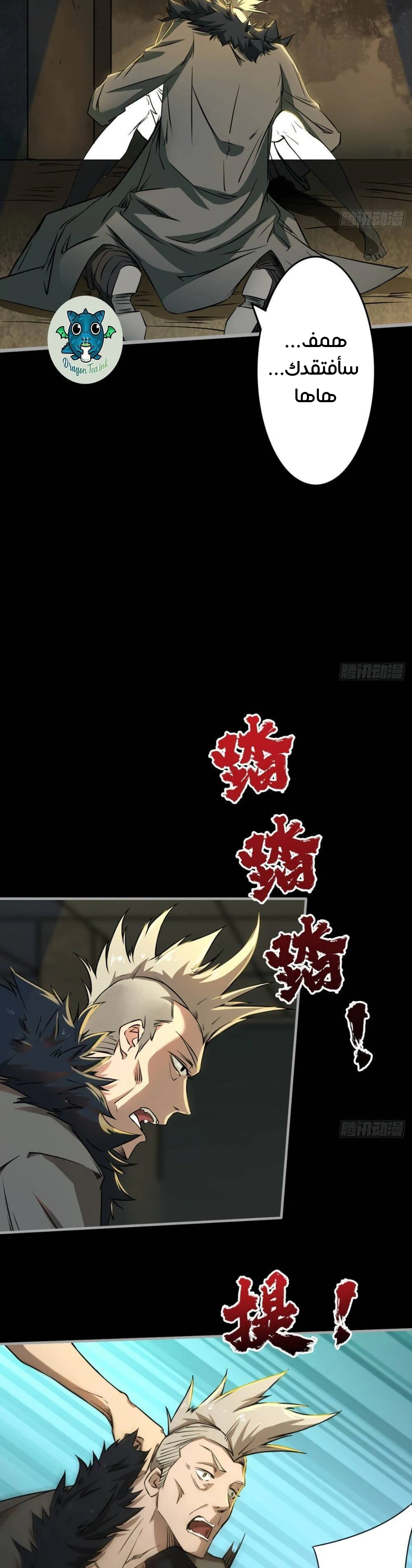 Chapter Image 19