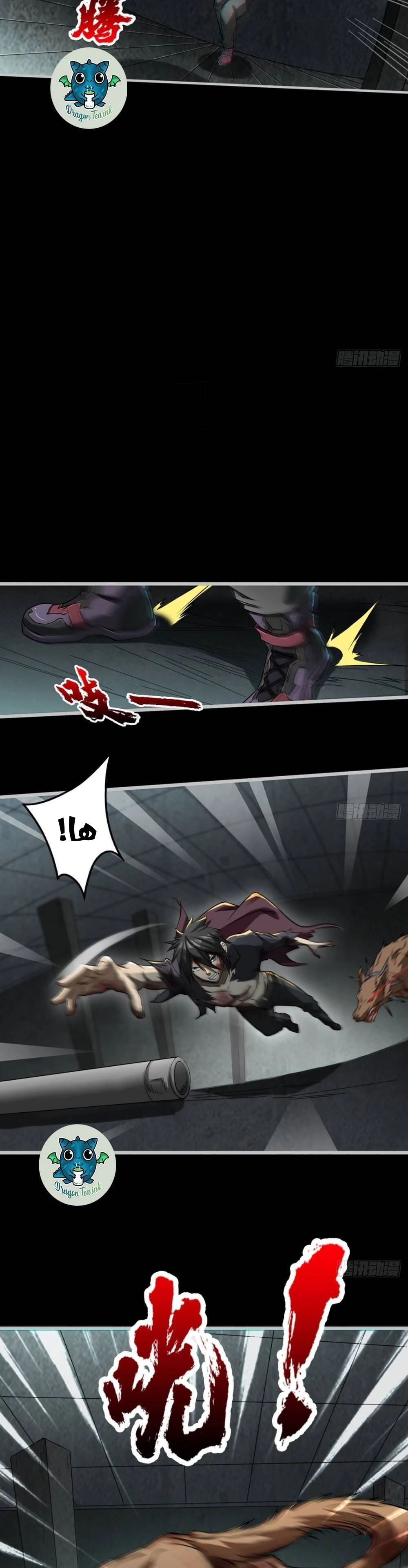 Chapter Image 2