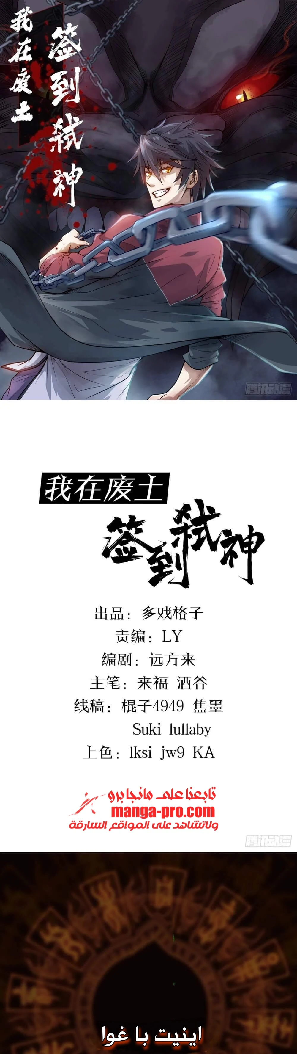 Chapter Image 12