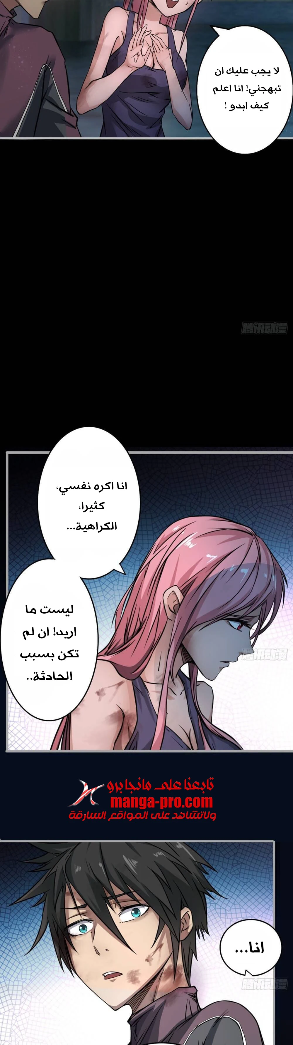 Chapter Image 13
