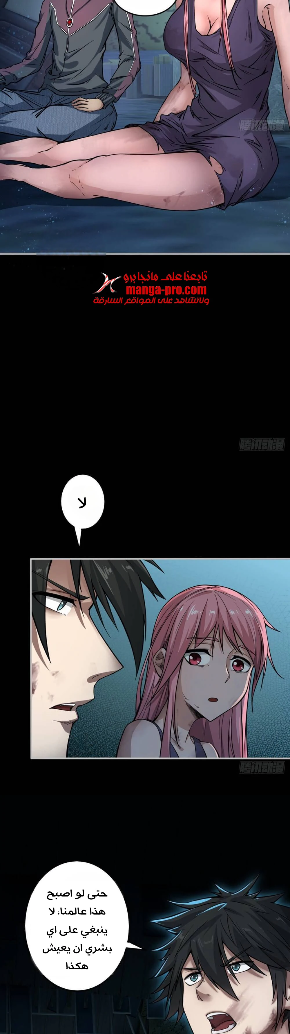 Chapter Image 16
