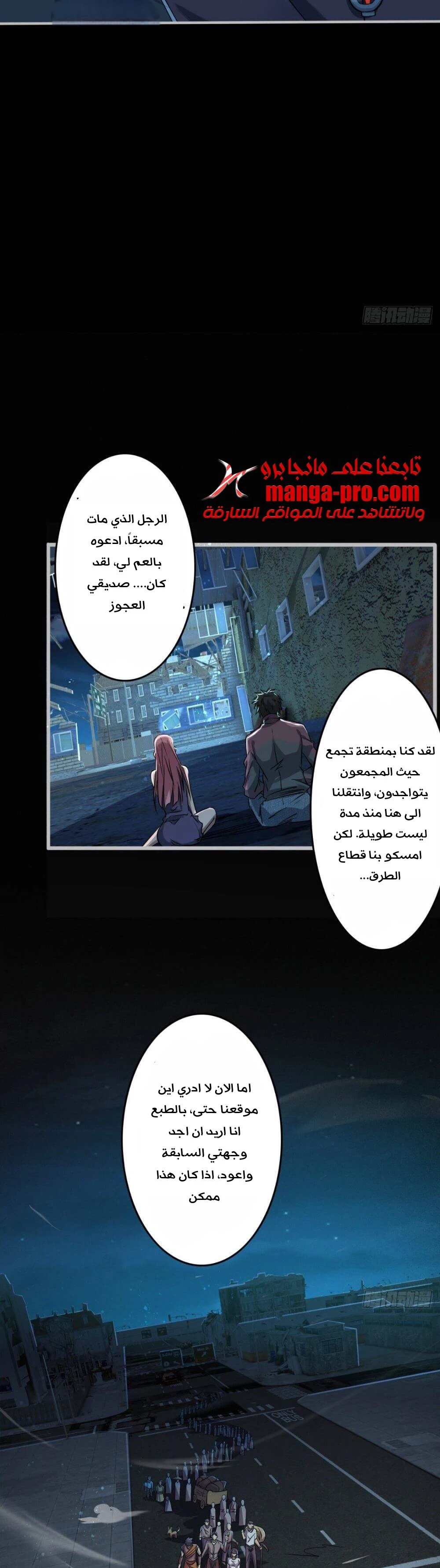 Chapter Image 25