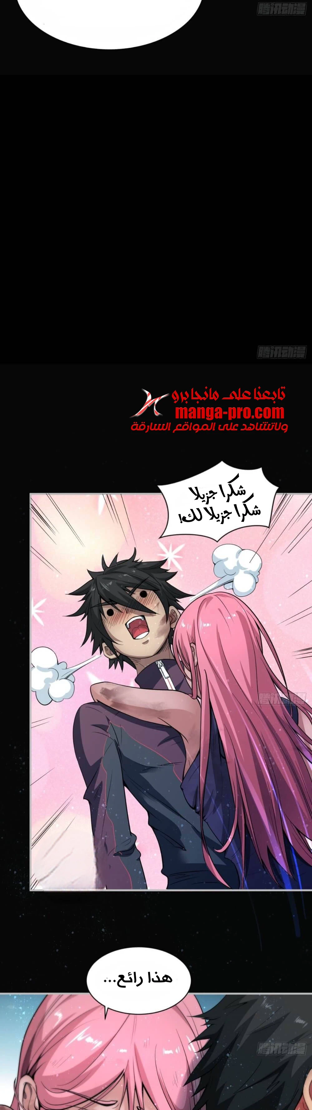Chapter Image 28