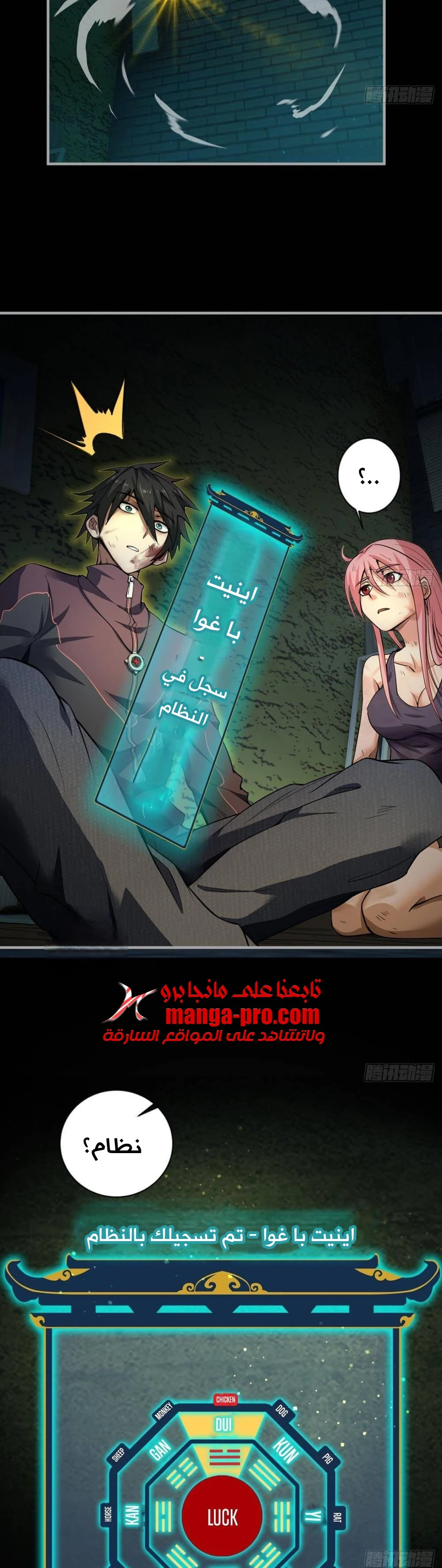 Chapter Image 36