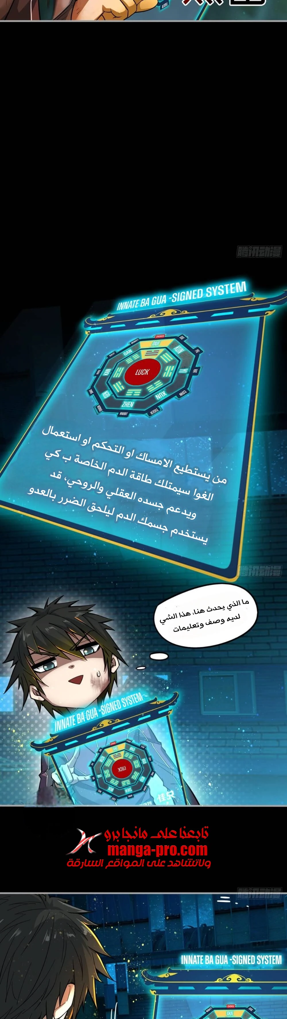 Chapter Image 3