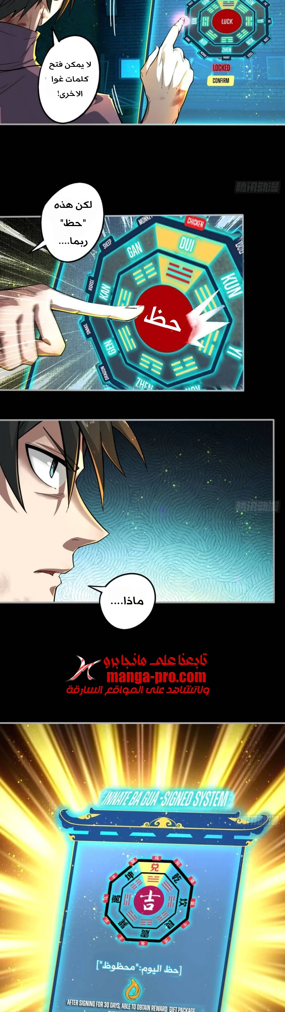 Chapter Image 4