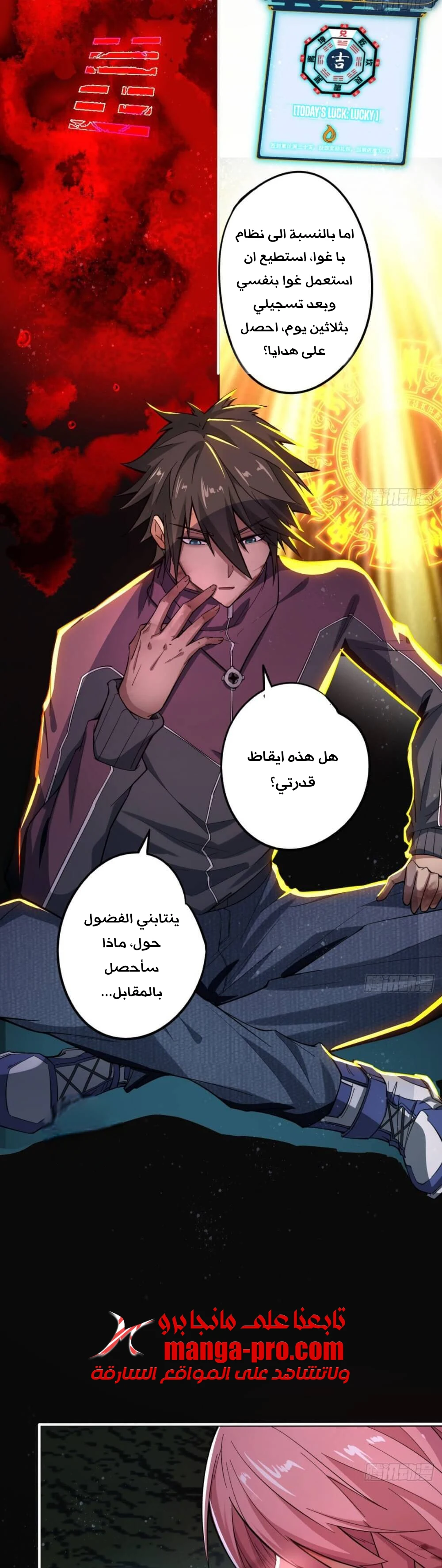 Chapter Image 7