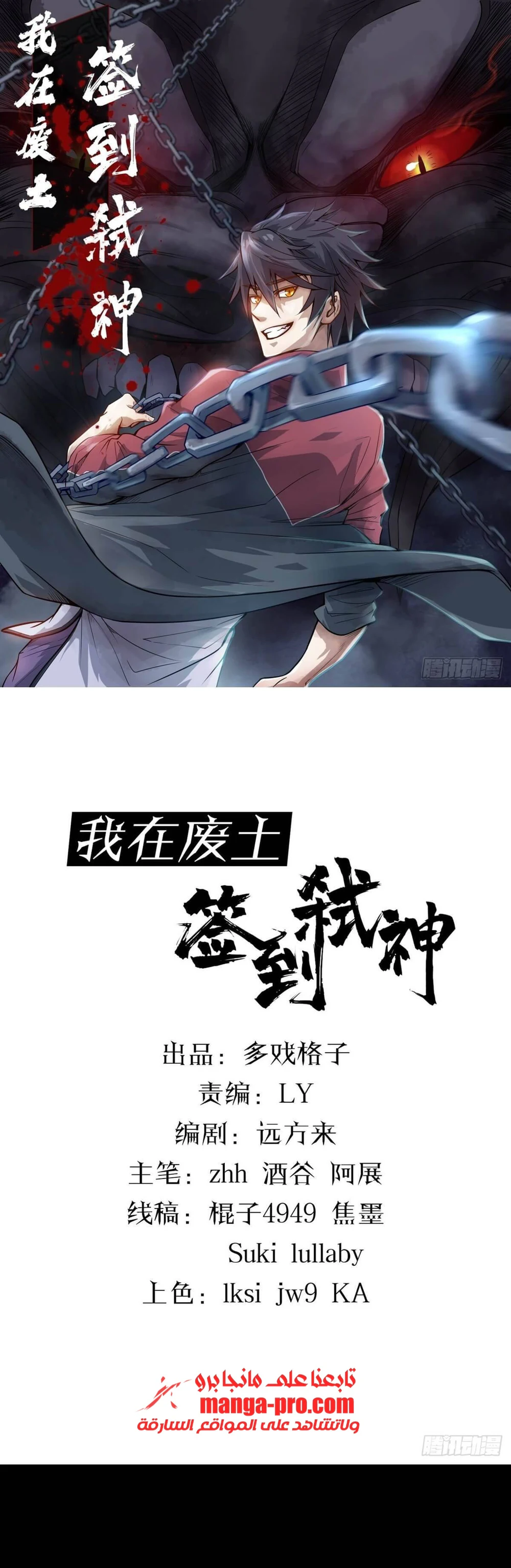 Chapter Image 12