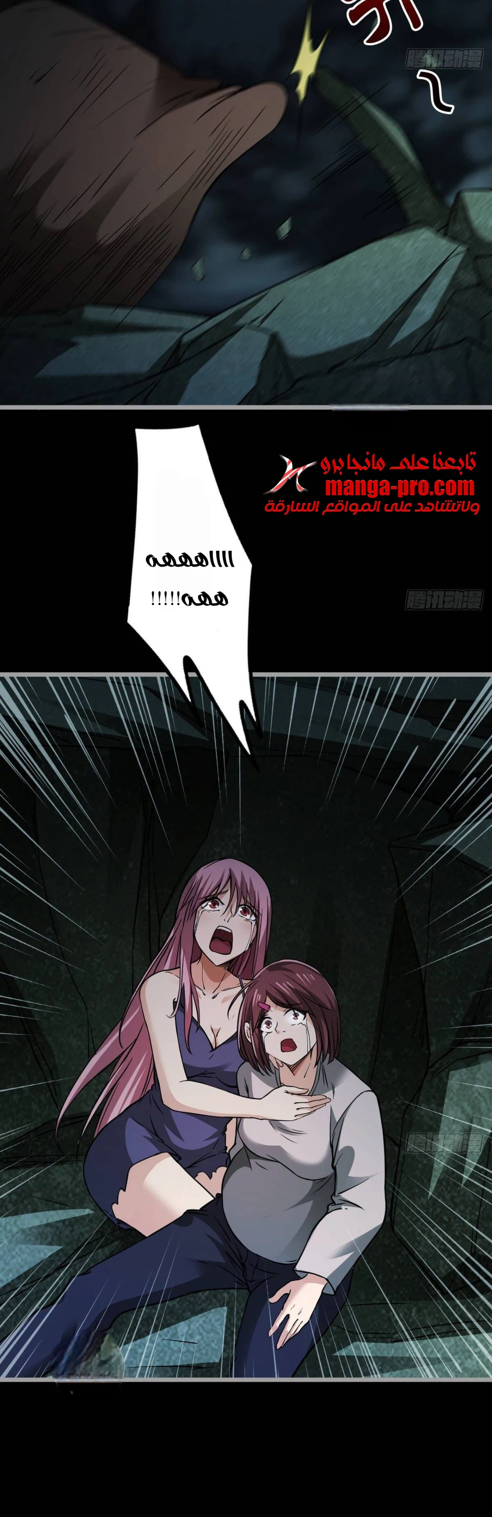 Chapter Image 20