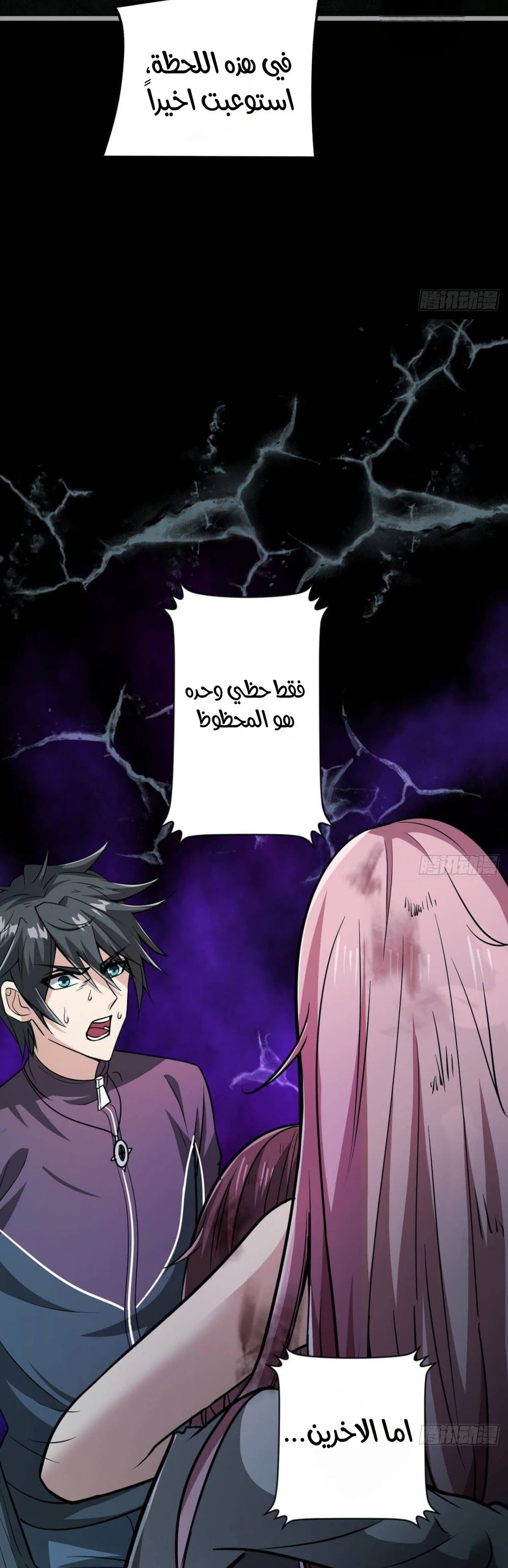 Chapter Image 22