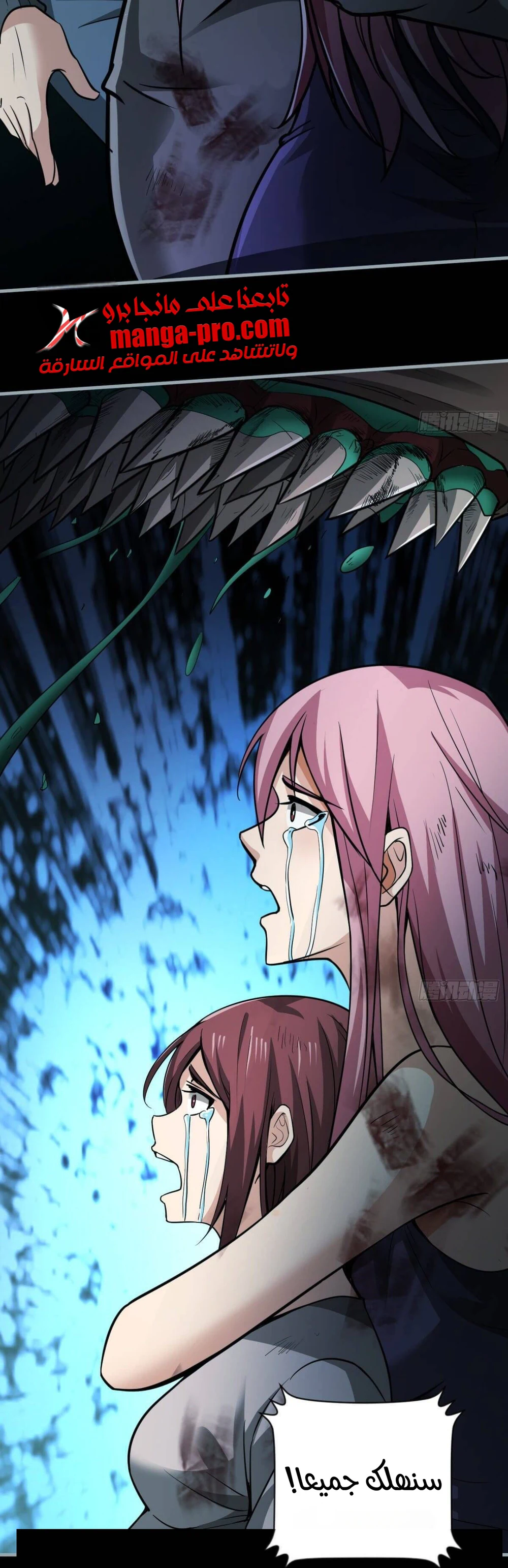 Chapter Image 24