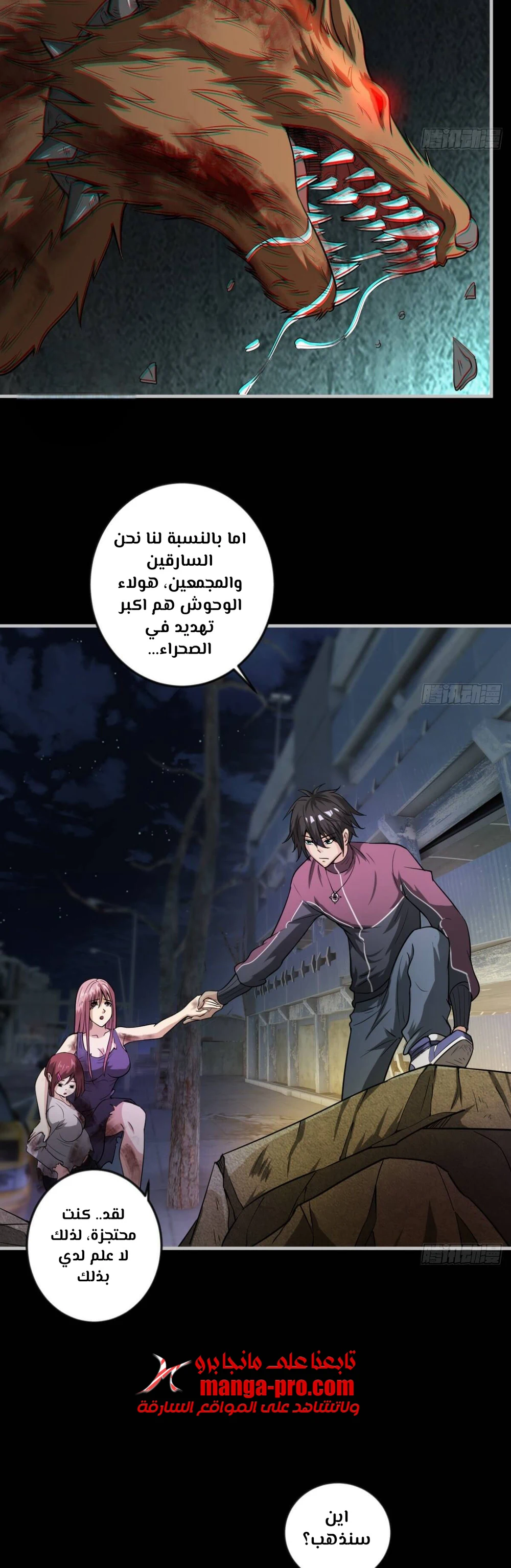 Chapter Image 26