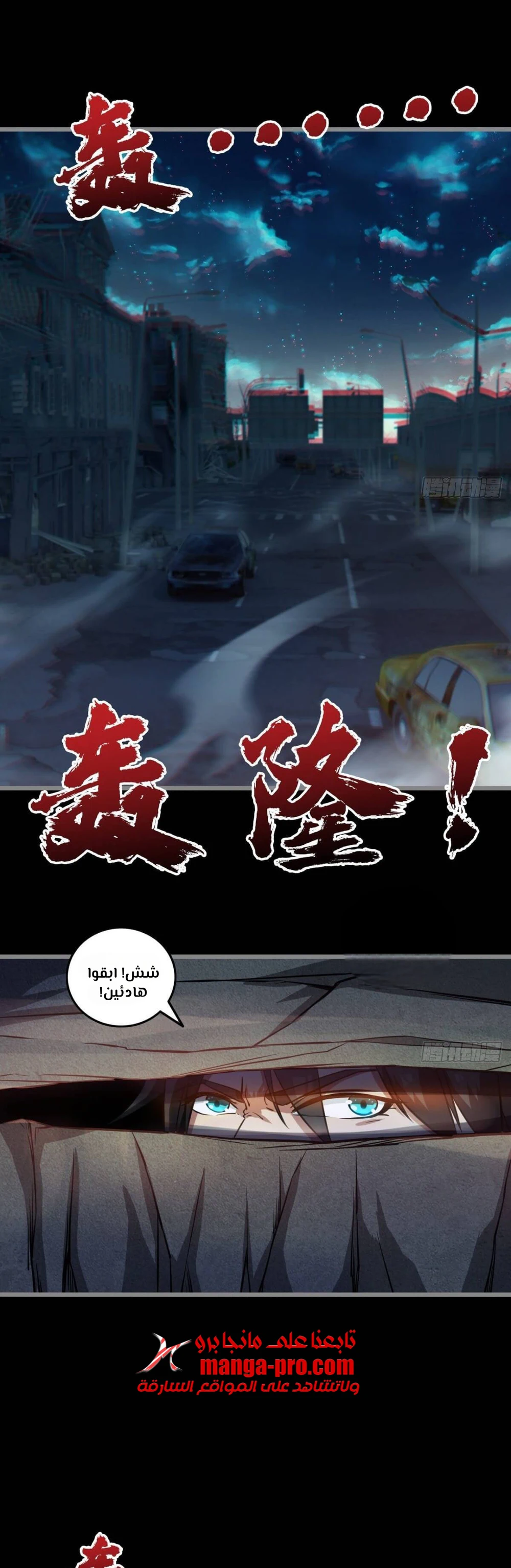 Chapter Image 4