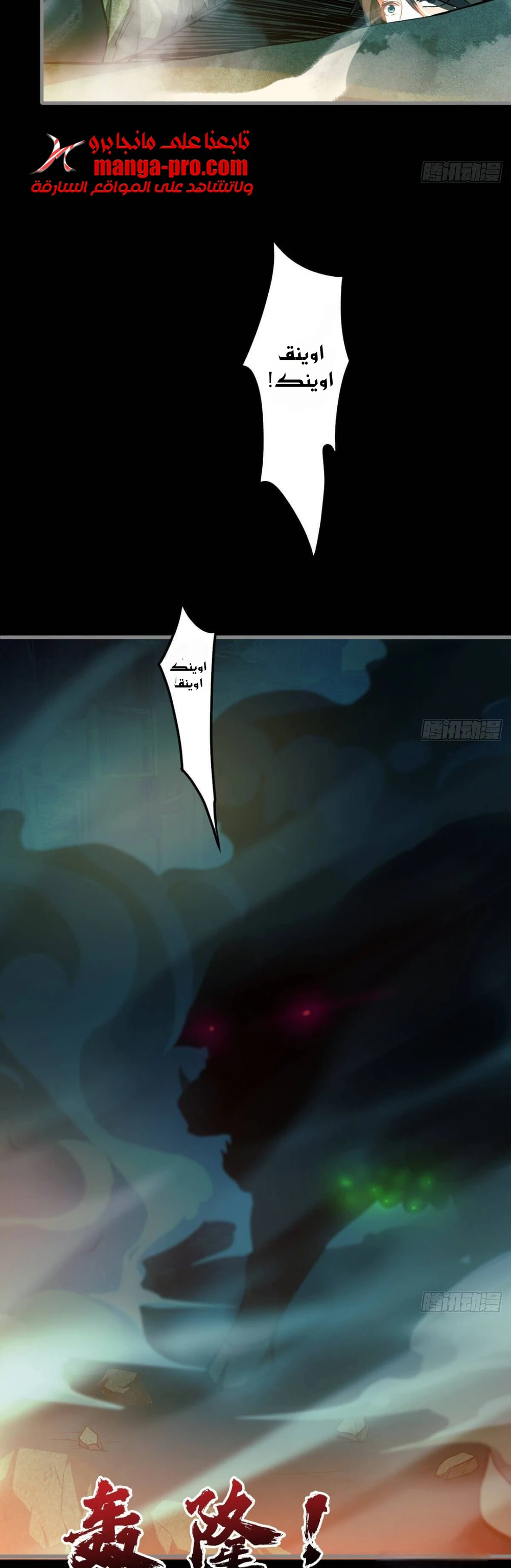 Chapter Image 6