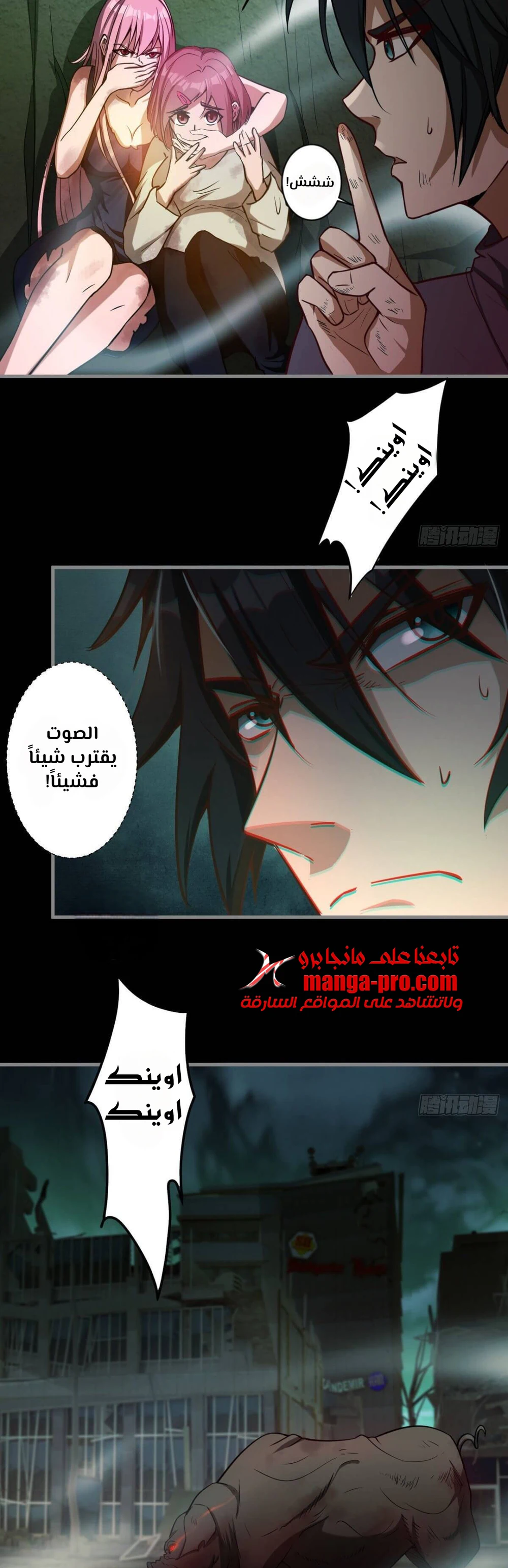 Chapter Image 9