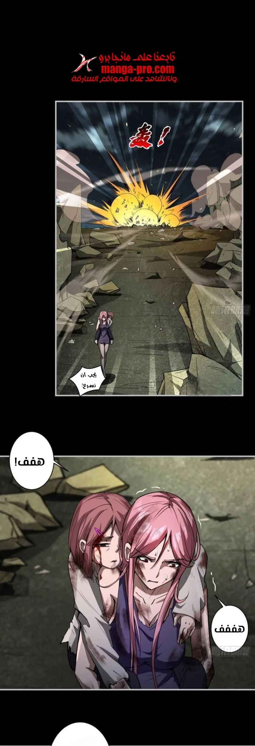 Chapter Image 15