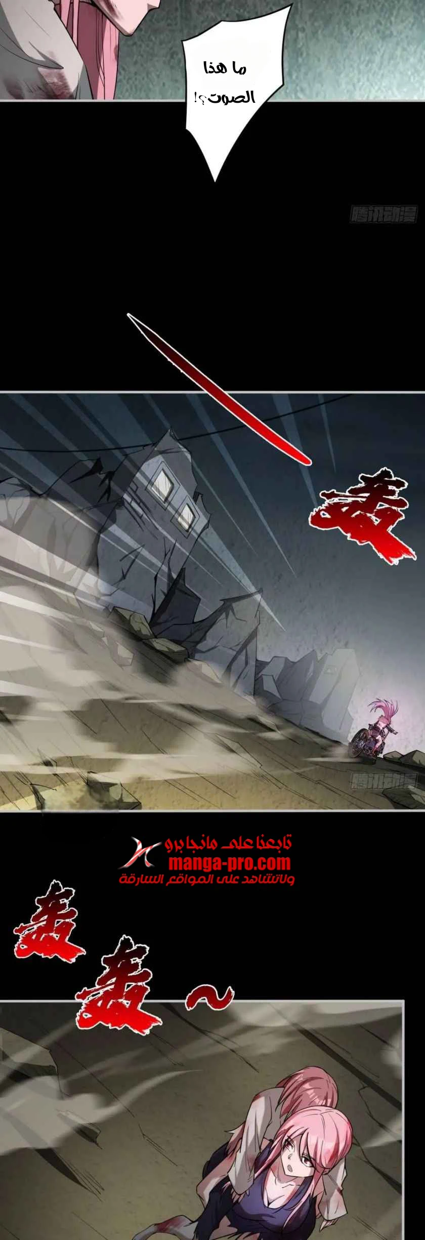 Chapter Image 18
