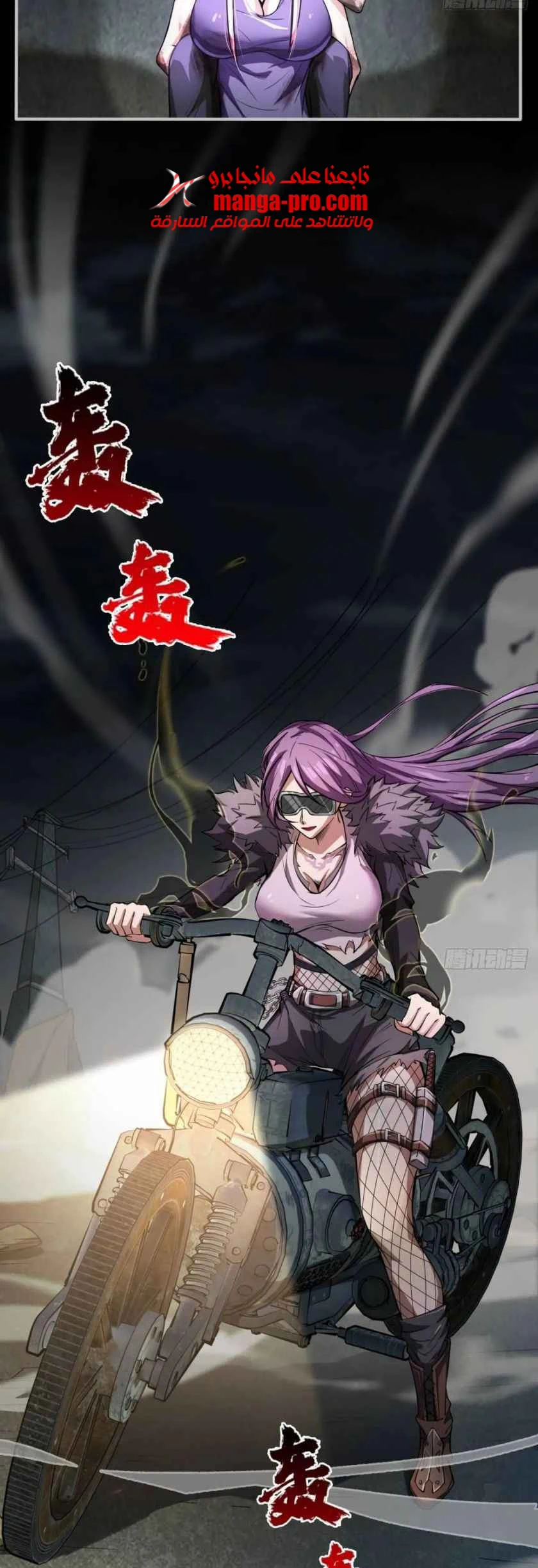 Chapter Image 22