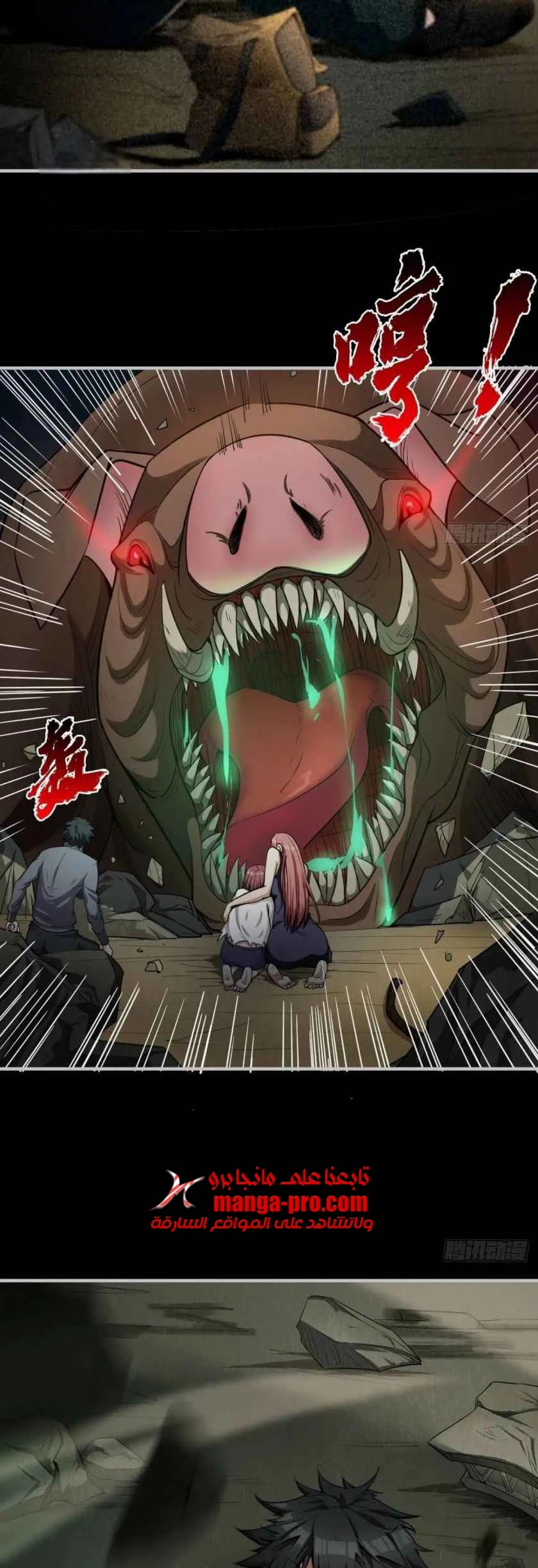 Chapter Image 24