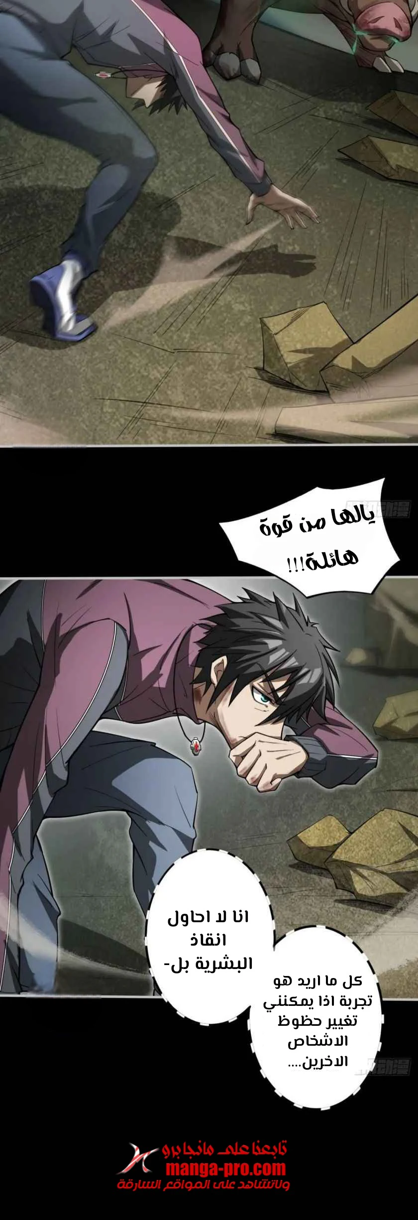 Chapter Image 2