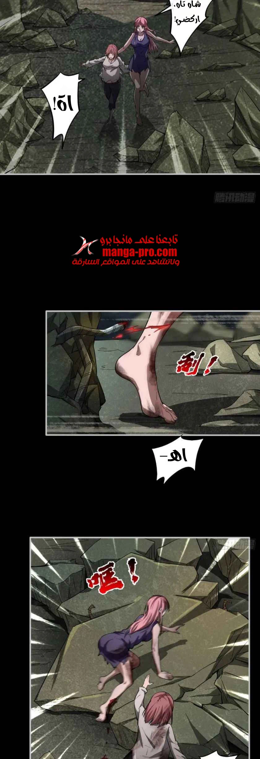 Chapter Image 4