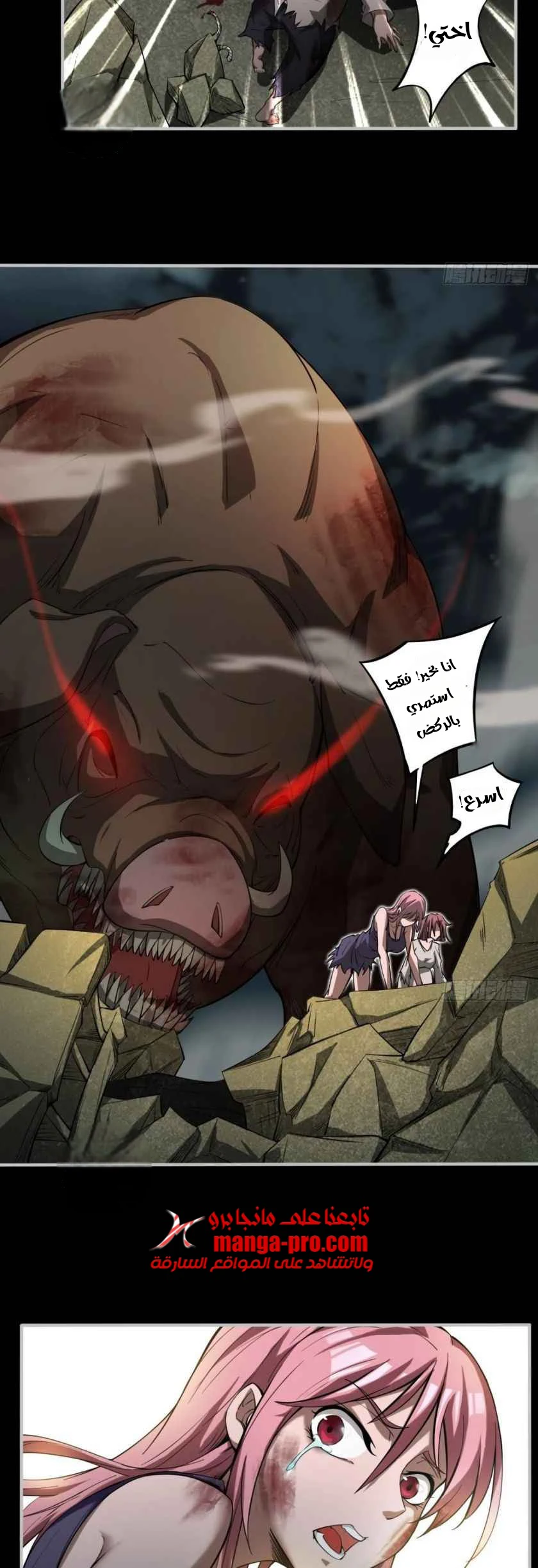 Chapter Image 5
