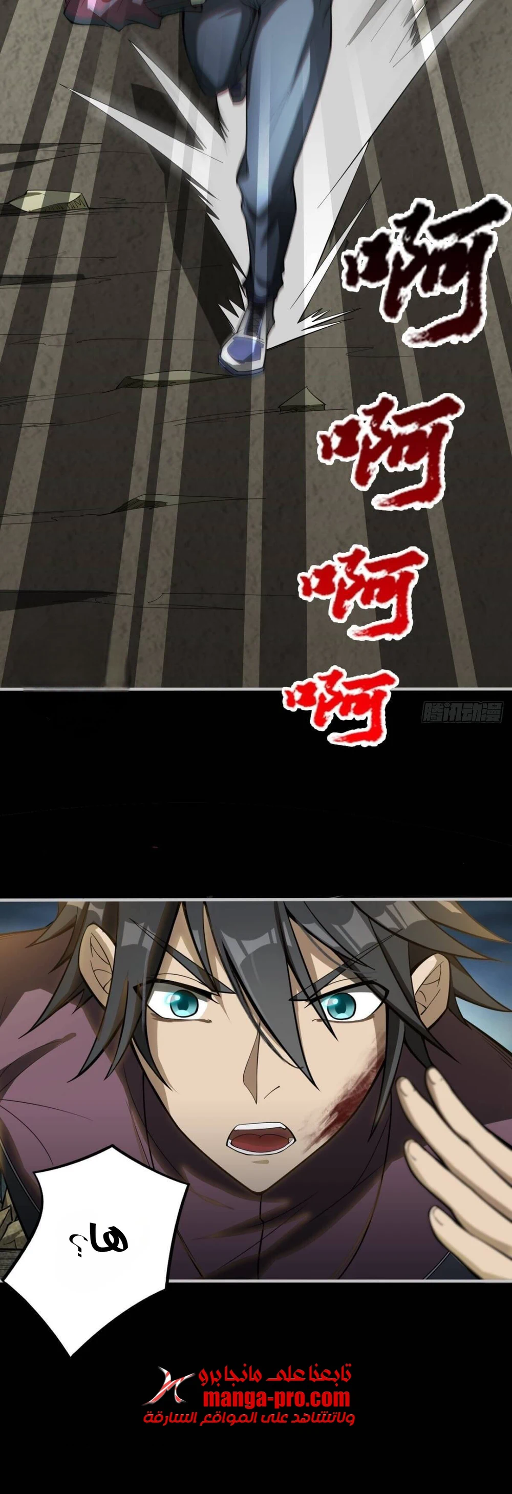 Chapter Image 11