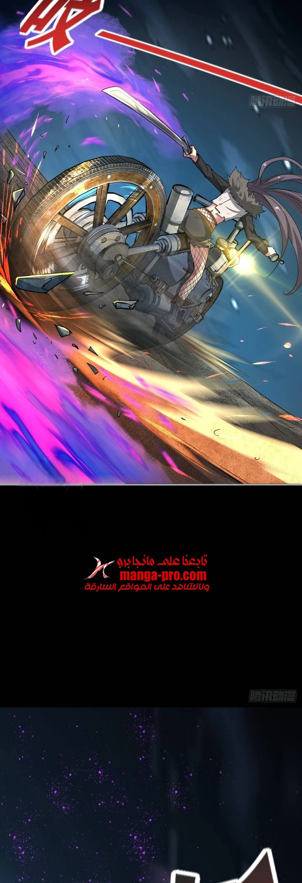 Chapter Image 20