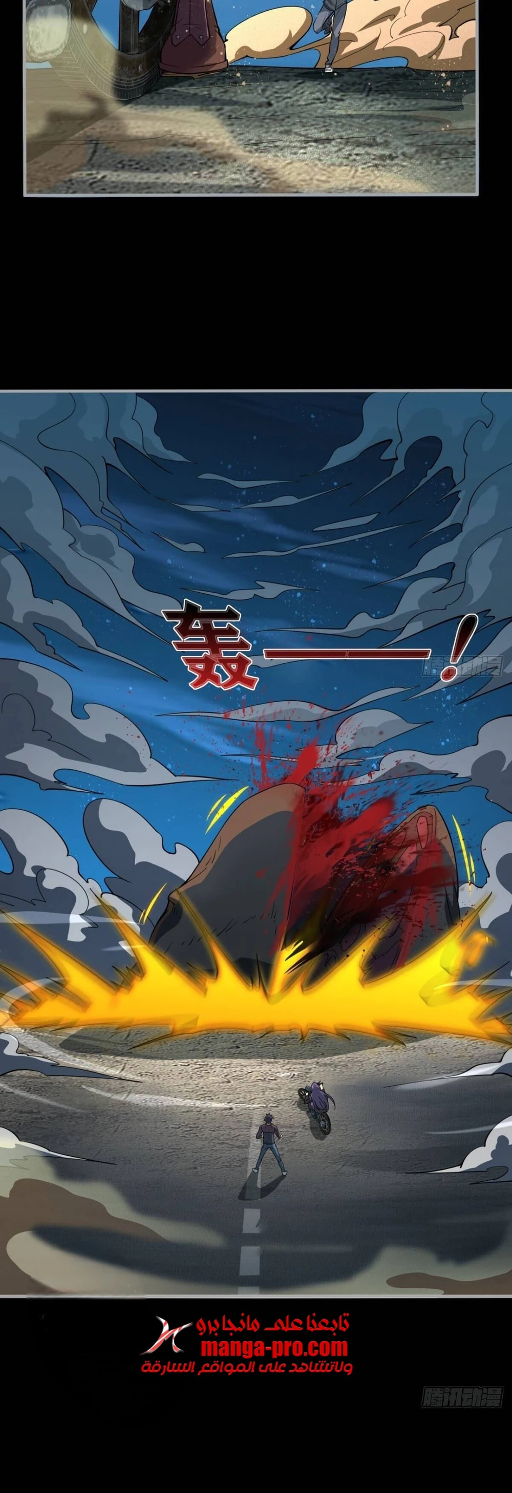 Chapter Image 25