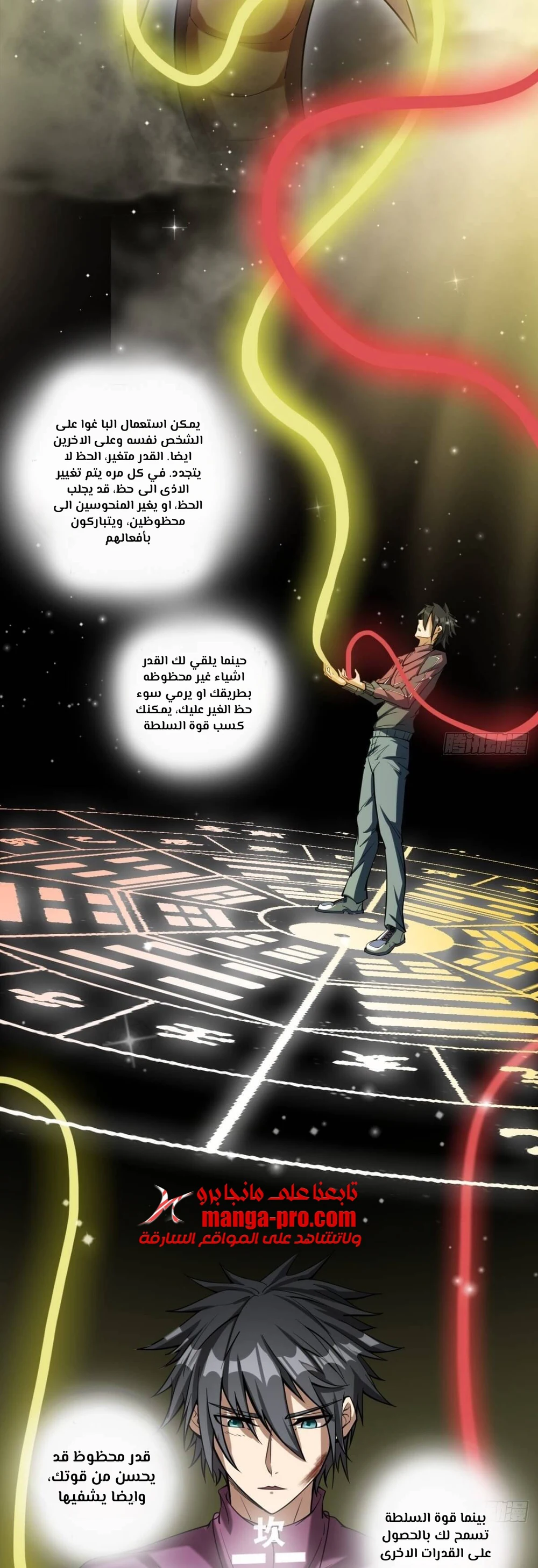 Chapter Image 33