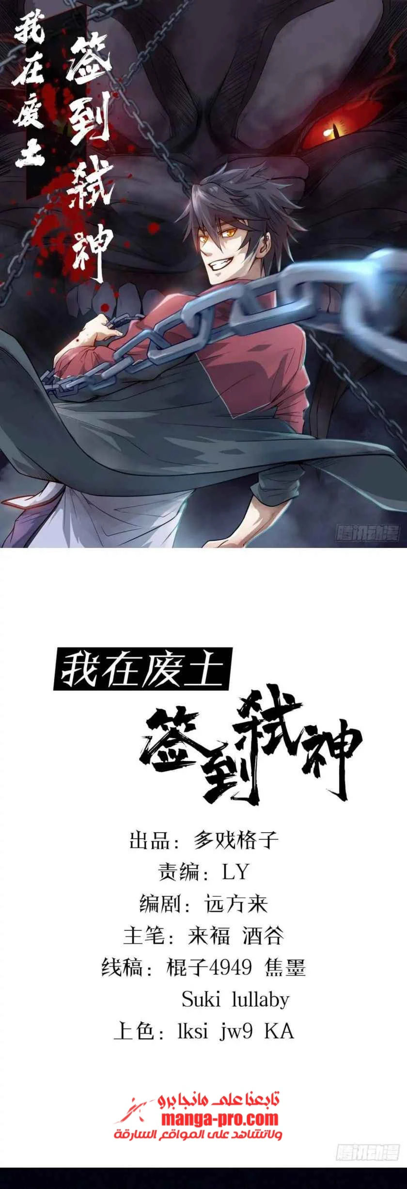 Chapter Image 12