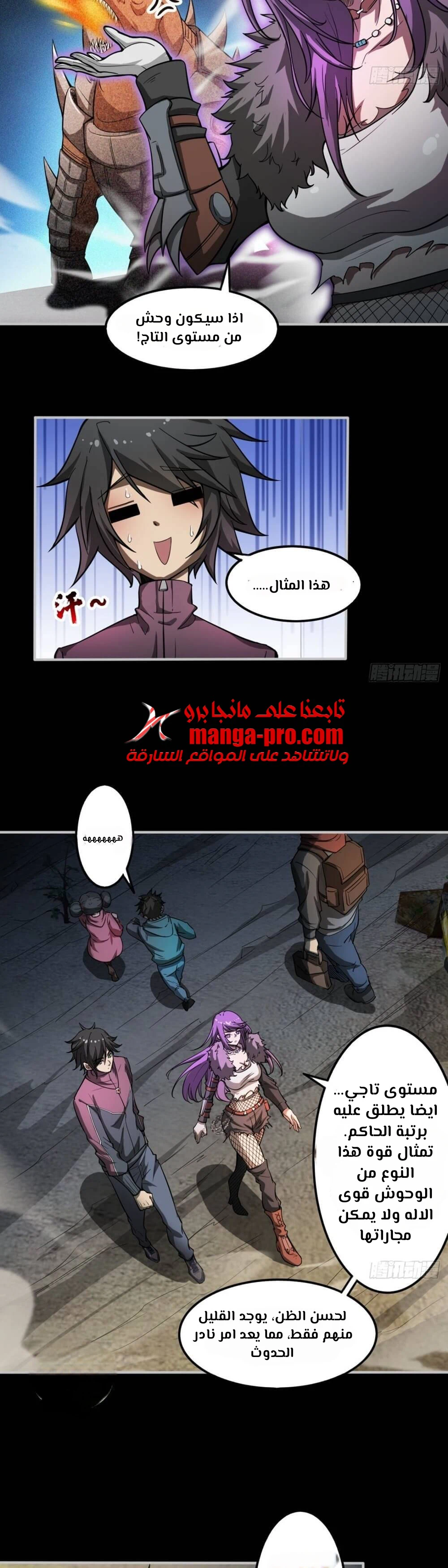 Chapter Image 13