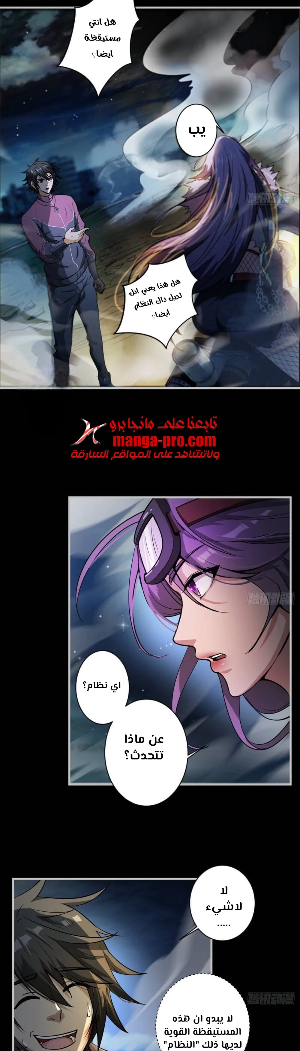 Chapter Image 16
