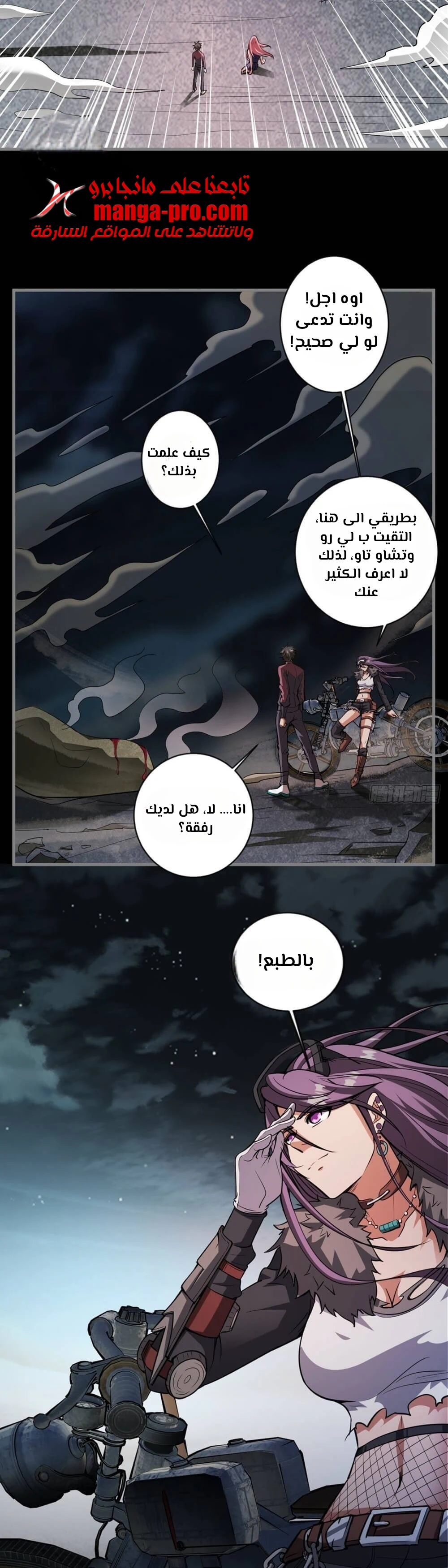 Chapter Image 19