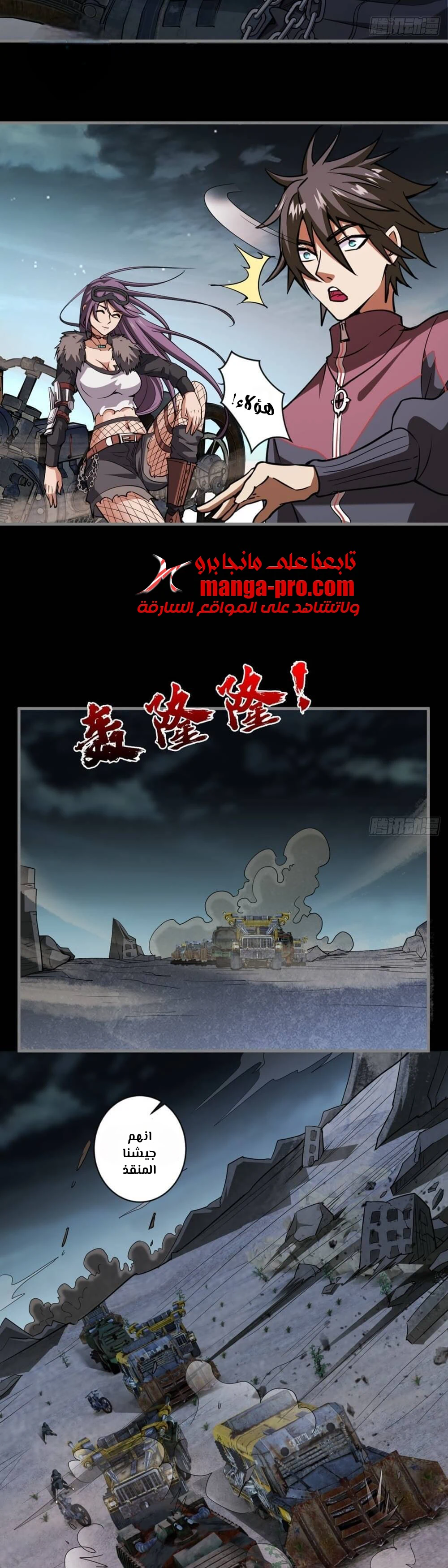 Chapter Image 20