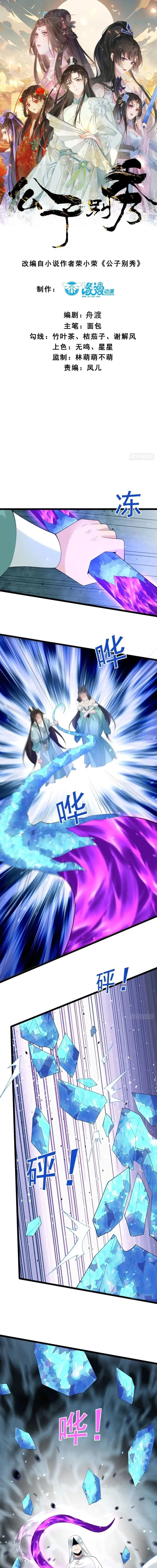 Chapter Image 1