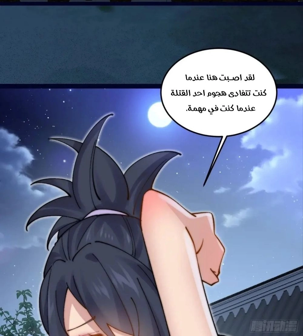 Chapter Image 12